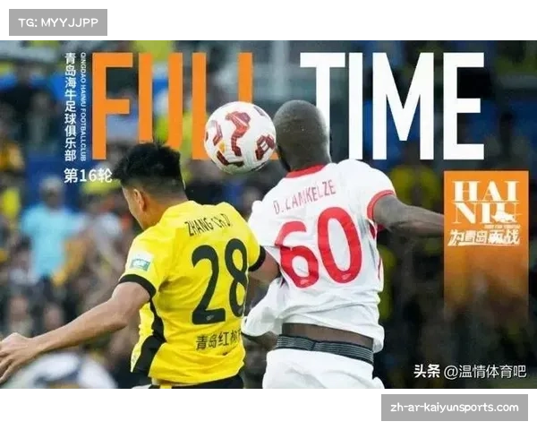 沙特聚焦中超差异化发展注重引援与基础设施双重提升